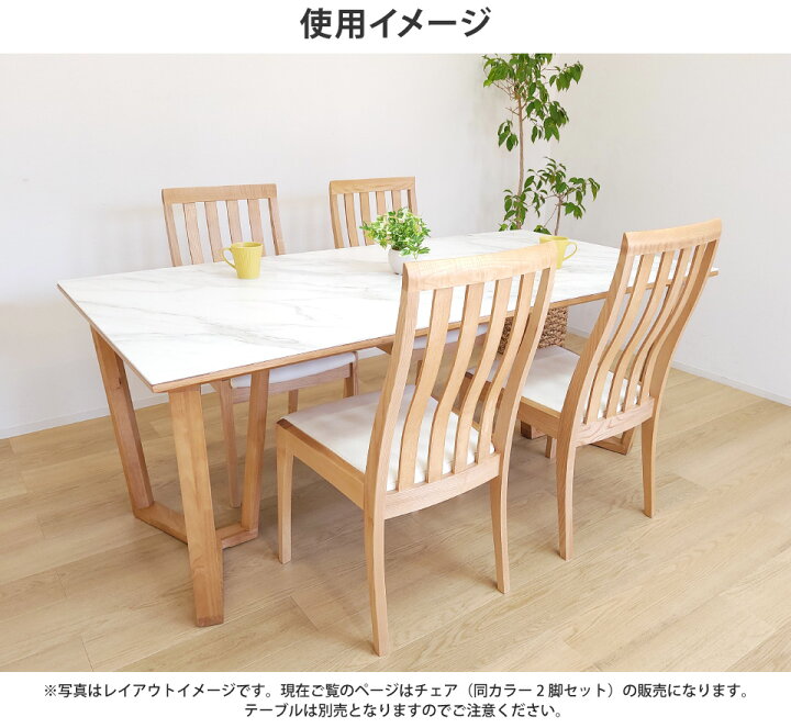 楽天市場】ダイニングチェア ハイバック 無垢材とPVCレザーの 