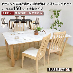 Z~bN _CjOe[uZbg VR 4l| k Z~bNe[uZbg Z~bNVƖؖڂ̒a_CjOZbg rO_CjO 5_Zbg e[u150cm