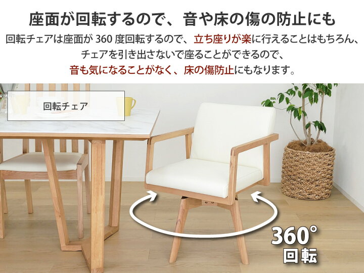 楽天市場】セラミック ダイニングテーブルセット 天然木 4人掛け 北欧 