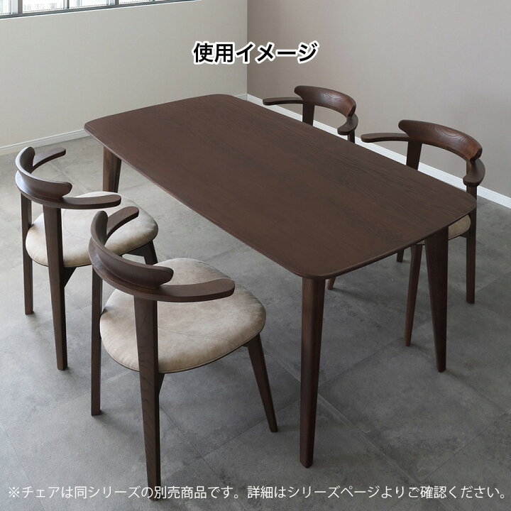 楽天市場】デザイナーズ ダイニングテーブル テーブル 幅140cm 