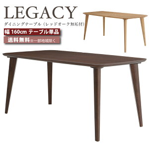 fUCi[Y _CjOe[u e[u 160cm e[u 160Z` LEGACY KV[ IC-031 IC-032 bhI[N C Ƌ ~huE CguE  Ƌ