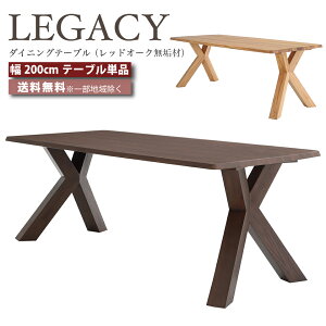 fUCi[Y _CjOe[u e[u 200cm e[u 200Z` LEGACY KV[ IC-043 IC-044 bhI[N C Ƌ ~huE CguE  Ƌ