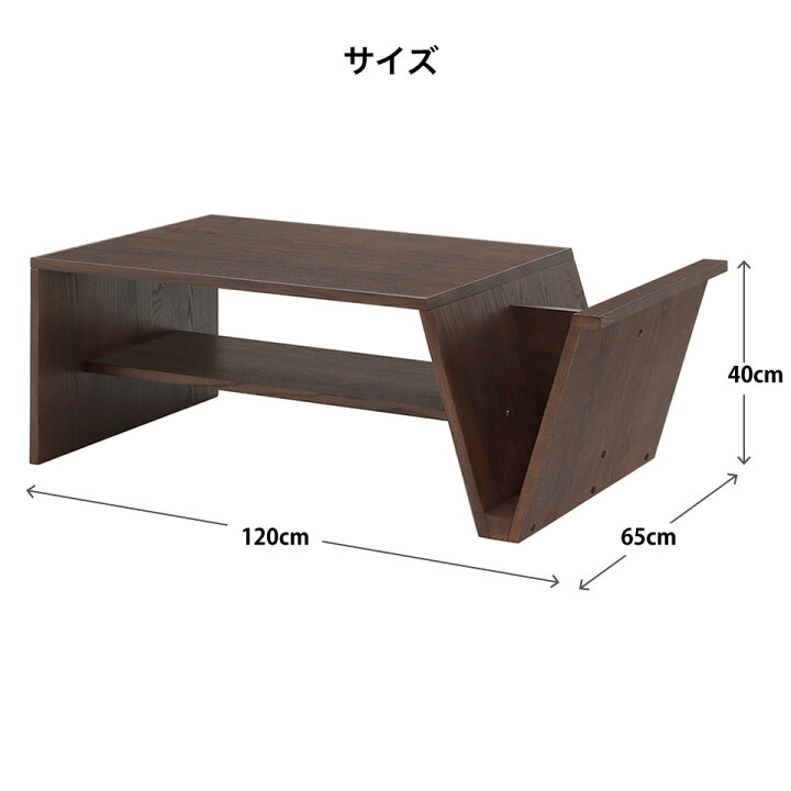 R206 大塚家具購入 リビングテーブル、コーヒーテーブル、幅110cm