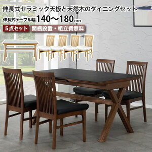 L_CjOe[uZbg 4l| Lk _CjOe[u L Z~bNV VR _CjOZbg Z~bNe[u 140cm`180cm 40cmLт 5_Zbg _CjO`FA