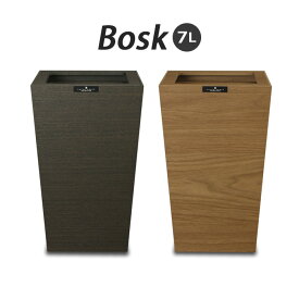 ゴミ箱 バスク BOSK ダストBOX スクエアM 角 ごみ箱 木目 インテリア 7L 一人暮らし ひとり 一人 二人暮らし【北海道・沖縄・離島配送不可】