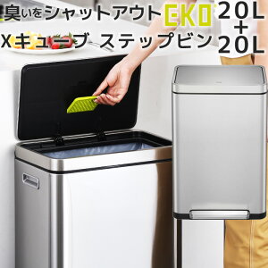 EKO S~  XL[u Xebvr 20L+20L EK9368MT-20L+20L  XeX y_ hL hL|Pbg ɂ Ȃ _Xg{bNX ӂt l炵 ЂƂ l l炵