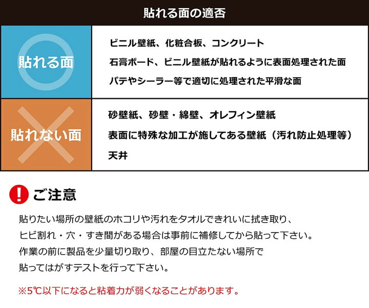 楽天市場 北海道 沖縄 離島配送不可 賃貸okなかんたん壁紙 貼ってはがせる のり残りしない 無地 ホワイト アイボリー ネイビー グレイブルー マスタード シールタイプ おしゃれ かわいい お部屋 リフォーム イメチェン リメイク 日本製 90cm 2 5m 楽天 インテリア