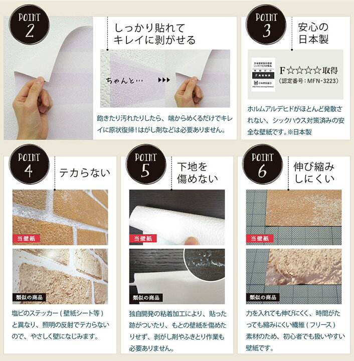 Sale 76 Off 貼ってはがせる壁紙 無地アイボリーパール 90cmx10m 01 Fucoa Cl Sale 76 Off 貼ってはがせる壁紙 無地アイボリーパール 90cmx10m 01 Fucoa Cl