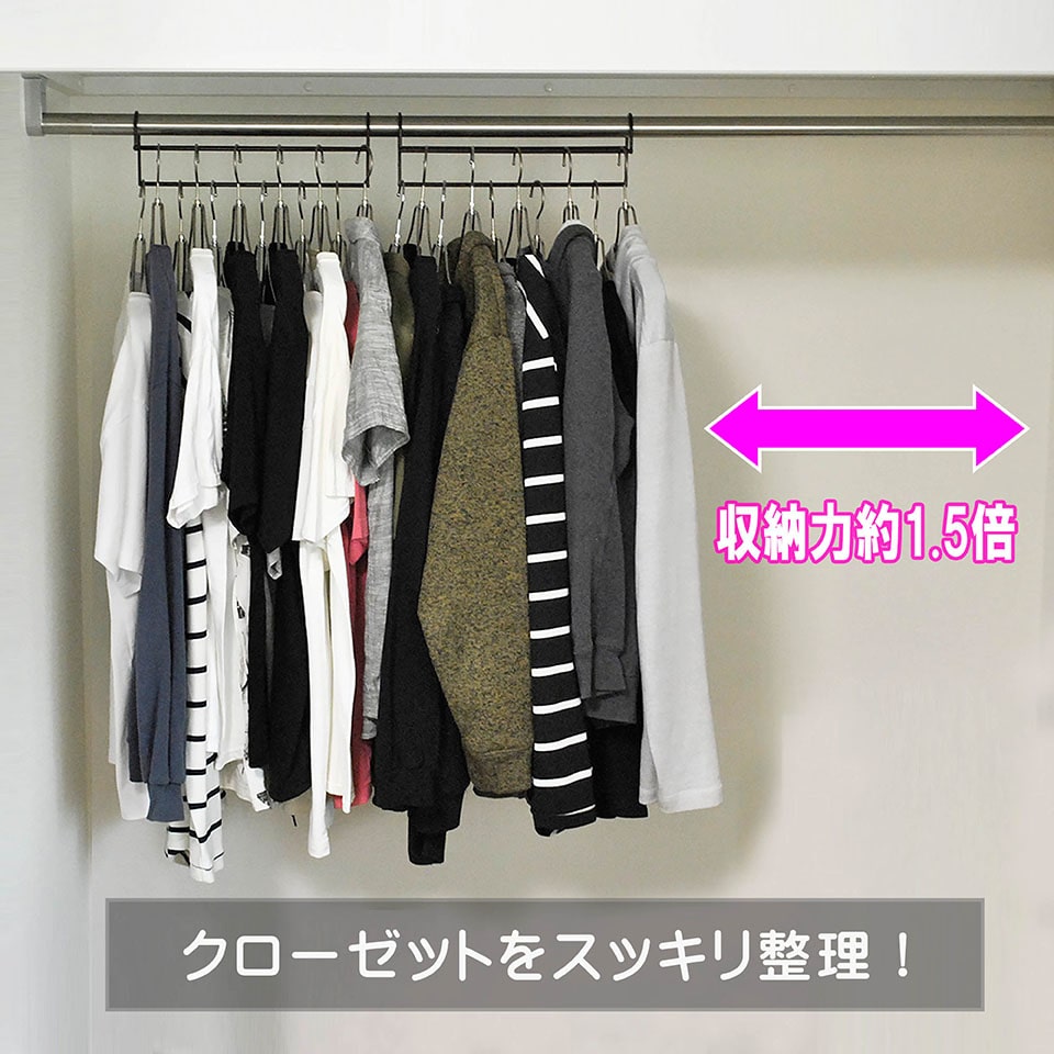 【楽天市場】衣類 収納アップ ハンガー 4本組 2本組×2セット