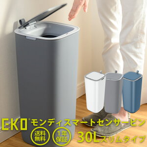 EKO S~ fB ZT[S~30L EK6288-30L ӂt ZT[ S~ ݔ  X Lb` _Xg{bNX l炵 ЂƂ l J ANeBuZT[ ڐG 