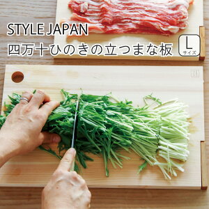 STYLEJAPAN l\Ђ̗̂܂Ȕ LTCYb Y {Y ؐ ^ y ܂Ȕ  X^CWp Ђ̂ qmL w l炵ykCEEzsz