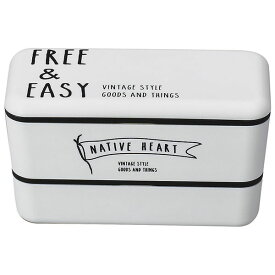 お弁当箱 NATIVE HEART FREE&EASY 長角ネストランチ 2段 730ml [ホワイト] ( ランチボックス 食洗機対応 入れ子式 二段 弁当箱 レンジ対応 シンプル スタイリッシュ 男性 中 女性 大 ) 一人暮らし ひとり 一人 二人暮らし【北海道・沖縄・離島配送不可】