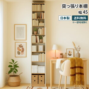 ˂{I 45cm X ǖʎ[ ǖʖ{I [ V ς {I ˂菑I ˂莮 ς莮 ˂I ^[ ȃXy[X I[vbN EH[bN I 