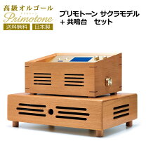 楽天市場】高級 オーディオ セットの通販