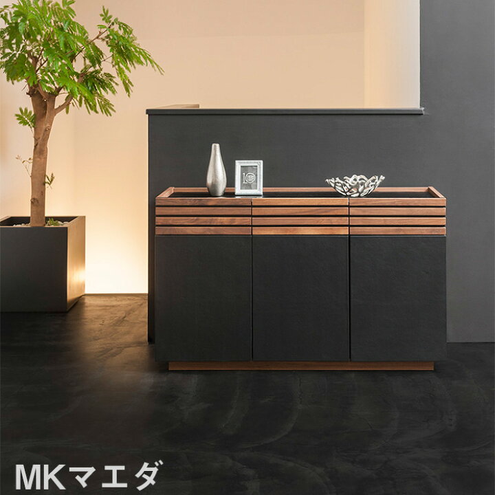 楽天市場】キャビネット 棚 幅120 ACOORD アコール MKマエダ リビング 