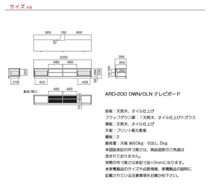 楽天市場】テレビボード テレビ台 幅200 HARDI アルディ MKマエダ 
