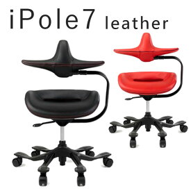 iPole7 Leather 本革チェア Leather 集中力向上のための学習チェア│OAチェア いす 送料無料(お洒落 椅子 イス チェアー オシャレ おしゃれ 家具 インテリア)
