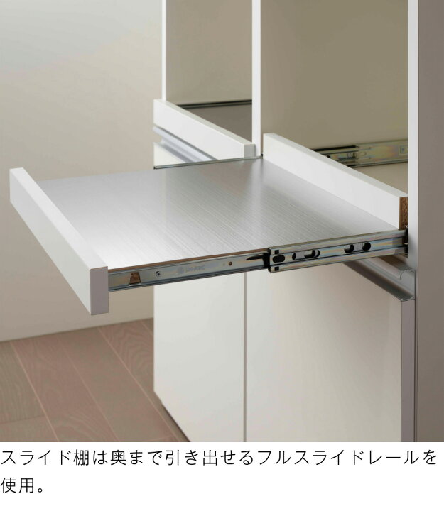 楽天市場】キッチンカウンター STW-850 スーパーホワイト 幅85 