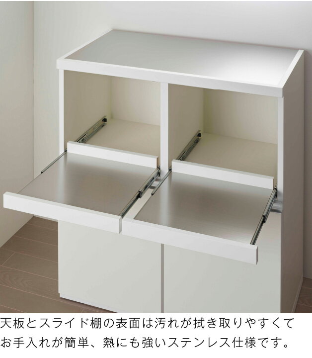 楽天市場】キッチンカウンター STW-600 スーパーホワイト 幅60テーブル 