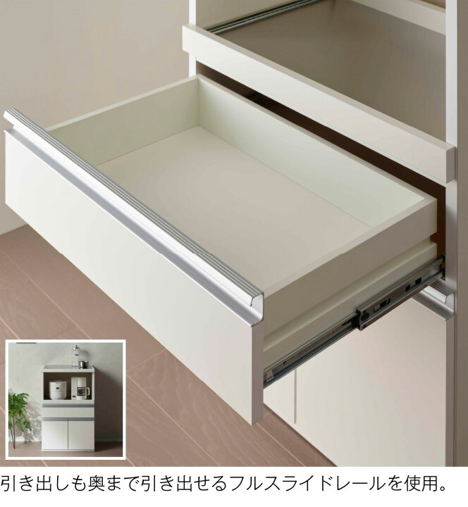 楽天市場】キッチンカウンター STW-600 スーパーホワイト 幅60テーブル 