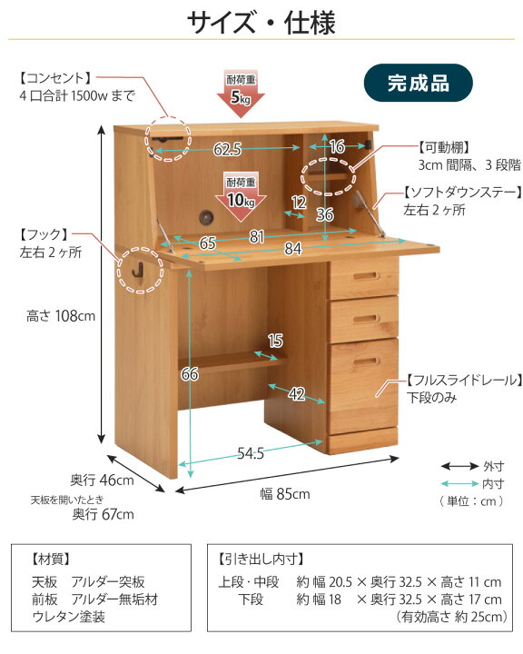 楽天市場】【撮影サンプル品】【限定1台】ライティングデスク 幅85 