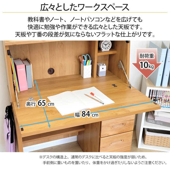 楽天市場】ライティングデスク 学習机 コンパクト 幅85 アルダー材 