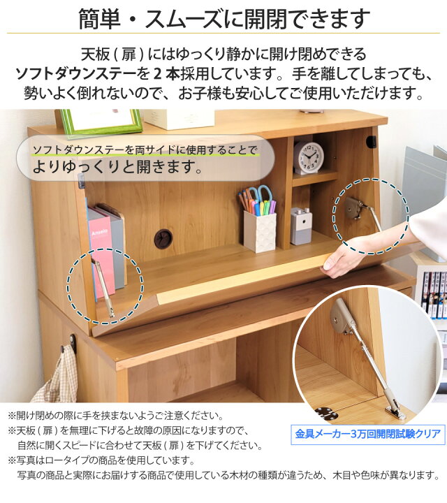 楽天市場】ライティングデスク 学習机 コンパクト ハイタイプ 幅85 