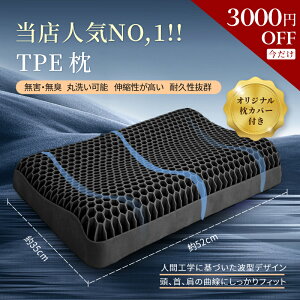 y3,000~OFFN[|zz509/724ԌzXg[glbN  ᔽ  􂦂閍   WF  Q NbV ObY Ȃ M̂Ȃ pi