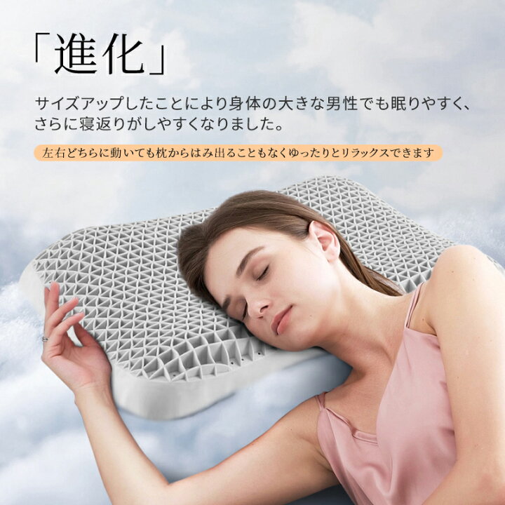 楽天市場】【max35％OFFクーポン限定50枚】枕 横向き 首が痛くならない 