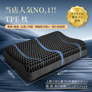  Xg[glbN 񂱂  TPE ېOK_炩 ᔽ      WF   ObY  Q QԂ Q ʋC pillow