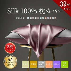 y39OFFN[|XlCiz Jo[ VN 100%SILK 2 Zbg wAPAێ   炳 R h XLPA 22 19 oCJ[  eZ t@Xi[ ^ s