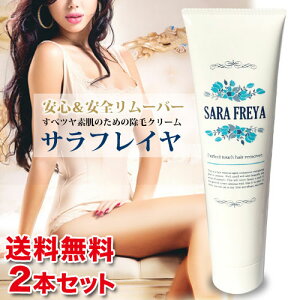 脱毛クリーム メンズ デリケートの人気商品 通販 価格比較 価格 Com
