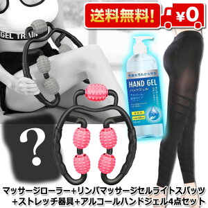 ハンドマッサージ 器の通販 価格比較 価格 Com