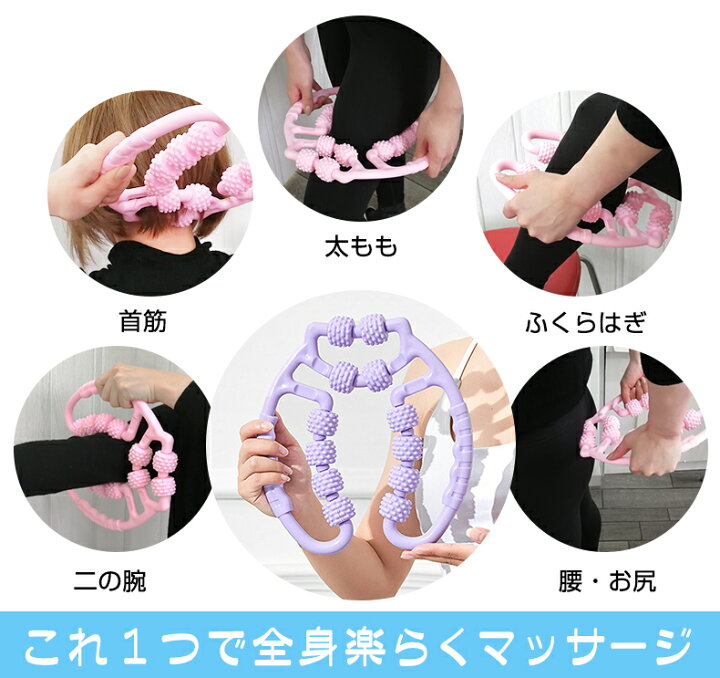 マッサージローラー ふくらはぎ ダイエット器具 マッサージ器具 リンパマッサージ 両手タイプ 太もも 脚 解消グッズ 足 足のむくみ 足のむくみをとる方法 楽天 足