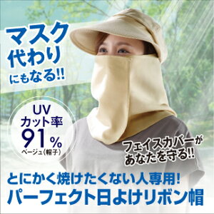 100 Uvカット 帽子の人気商品 通販 価格比較 価格 Com 100 Uvカット 帽子の人気商品 通販 価格比較 価格 Com