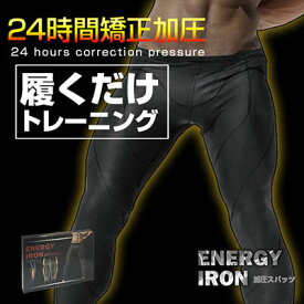 楽天市場 骨盤 ショーツ 男性用の通販