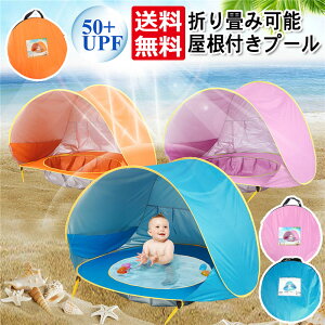 外遊び テントの人気商品 通販 価格比較 価格 Com