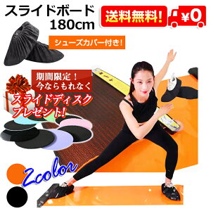 XCh{[h XC_[{[h XCfBO{[h 180cm ̊g[jOp _CGbg RpNg[