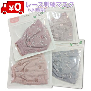  tĐV z}XN  􂦂 }XN Ȃ K[[ z}XN   [X}XN }XN IXX fB[X ɂȂ }XN lp 傫 􂦂 O