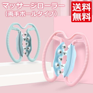 マッサージ器 ふくらはぎ ローラー ボディスクラブ マッサージの人気商品 通販 価格比較 価格 Com マッサージ器 ふくらはぎ ローラー ボディスクラブ マッサージの人気商品 通販 価格比較 価格 Com