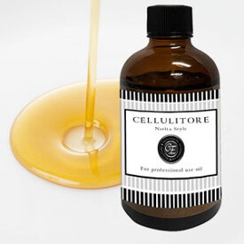 楽天市場 セルライト 燃焼オイルの通販