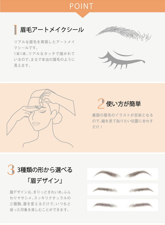 楽天市場 簡単貼るだけ 眉毛 薄眉 美眉 眉タトゥー 眉ティント 眉プレート アイブロウ 簡単 貼るだけ 汗 水に強い プール お風呂眉毛 眉メイク 眉タトゥー アートメイク 簡単メイク まゆみさん リンパマッサージのイーワイズ