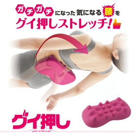 楽天市場 腹筋 寝ながらの通販