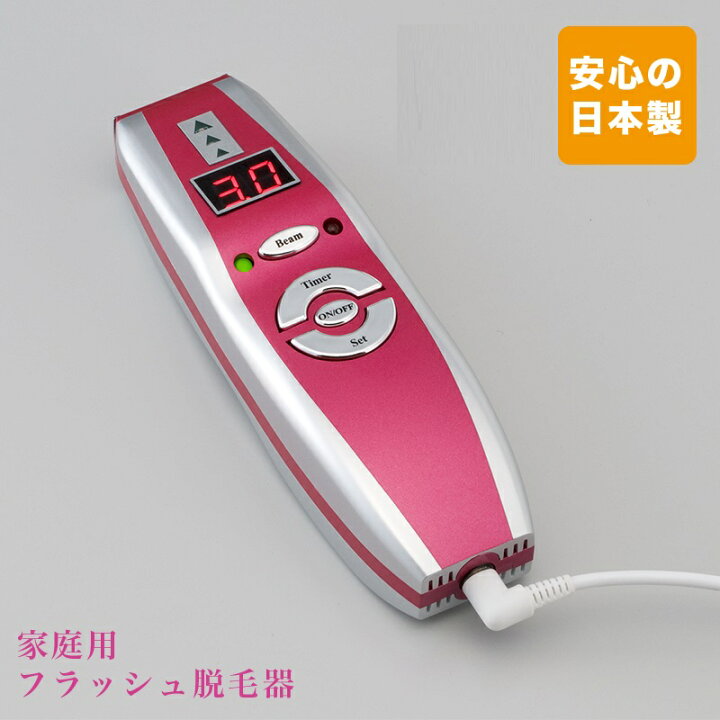 楽天市場】家庭用【ワイドフラッシュアクセラレーションRF】 : リンパ 