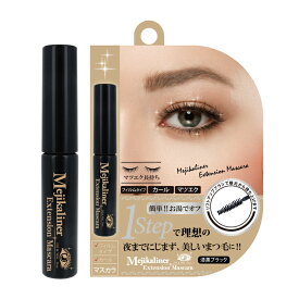 楽天市場 まつげエクステ 激安の通販