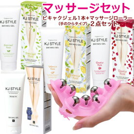 楽天市場 脚痩せ ジェルの通販