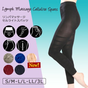 着圧レギンスの通販 価格比較 価格 Com