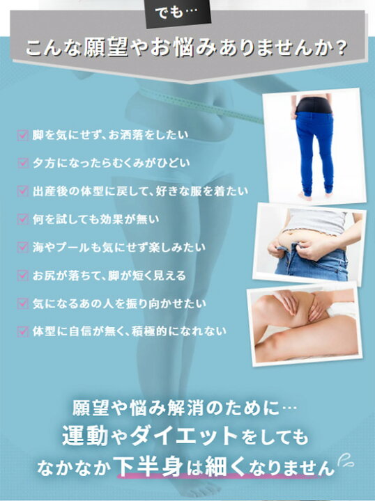 楽天市場 着圧 レギンス カラー 着圧タイツ 防寒 タイツ 弾性タイツ セルライト マッサージ オマケつき むくみ 着圧レギンス 大きいサイズ 3l 強力 脚痩せ 加圧 レギンス リンパマッサージセルライトスパッツ 骨盤矯正 足痩せ Sサイズ 小さいサイズ リンパマッサージの