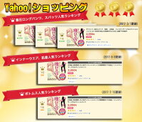 TVで紹介されました♪【即納〜3営業日以内に発送します】【リンパマッサージセルライトスパッツ】【たった14日間履くだけで下半身サプライズ】【TV、メディアで話題】◆