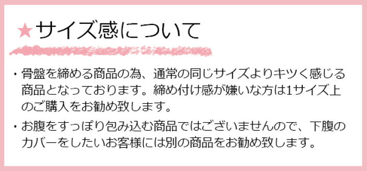 楽天市場 骨盤ショーツ大きいサイズ 女性用パンティー Llサイズ 骨盤矯正 補正 Ll オマケつき 骨盤 ショーツ 骨盤ガードル 総レース ゆがみ 矯正 ダイエット パンツ 骨盤ベルト 二の腕 引き締め 腰痛 二の腕加圧 インナーレディース Newフライビシット リンパ